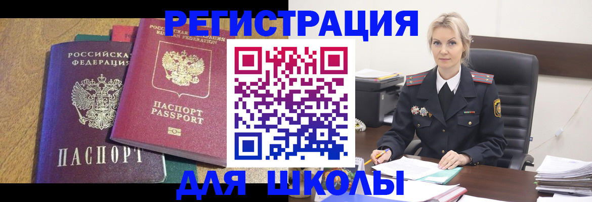 временная регистрация госуслуги в Бокситогорске